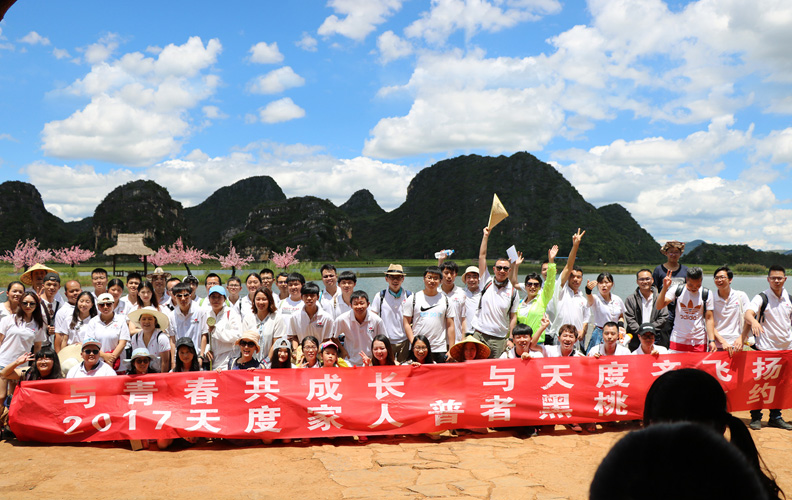 回顾全过程，美景历历在目，HJC黄金城人在“冼肺”的同时涤荡心灵，增进沟通、凝聚力量，团队凝聚力也获得了质的提升，为公司的文化建设和可持续发展奠定了坚实基础。